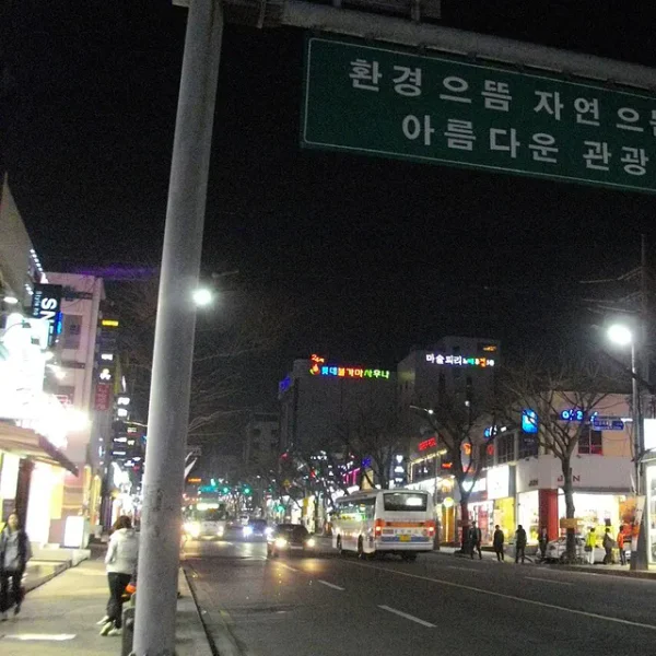 아로마 설현포레스트 테라피 제휴업체 이미지